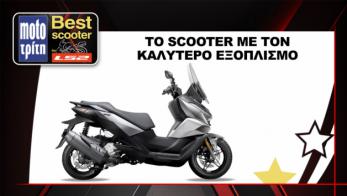 Best Moto by LS2 2025: Voge SR3 το scooter με τον καλύτερο εξοπλισμό 
